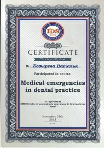 Козырева Наталья Сергеевна