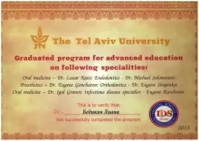 Когос Лиана Ашотовна