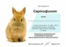 Горбачева Наталья Викторовна