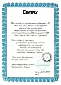 Фоменко Марина Георгиевна