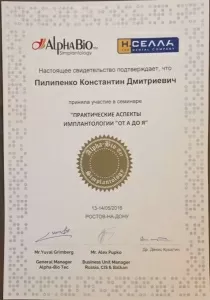 Пилипенко Константин Дмитриевич