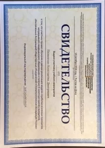 Пилипенко Константин Дмитриевич