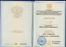 Мухин Никита Аркадьевич