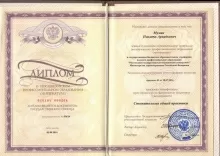 Мухин Никита Аркадьевич