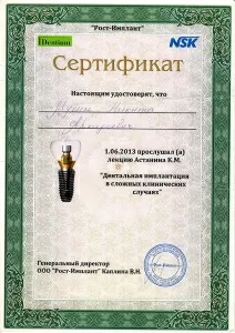 Мухин Никита Аркадьевич