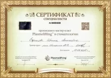 Ефимова Ирина Алексеевна