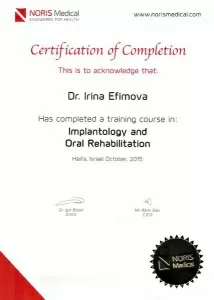 Ефимова Ирина Алексеевна