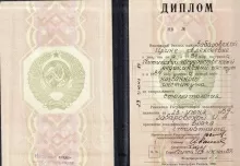 Ефимова Ирина Алексеевна