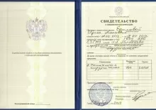 Ефимова Ирина Алексеевна