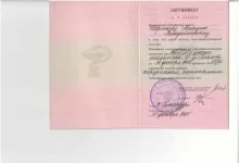 Шершнев Аркадий Владимирович