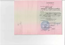 Шершнев Аркадий Владимирович