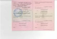 Шершнев Аркадий Владимирович