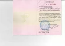 Шершнев Аркадий Владимирович