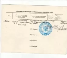 Шершнев Аркадий Владимирович