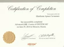 Шахбазян Армен Гагикович