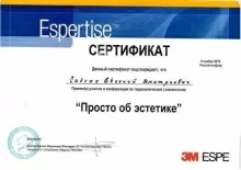 Садоха Евгений Дмитриевич