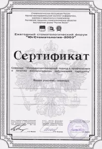 Кипиани Анна Иосифовна