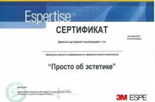 Баранов Евгений Сергеевич