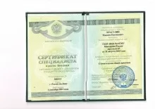 Красулин Максим Евгеньевич