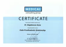 Богданова Анна Николаевна