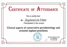 Багдасарян Эдгар Сережаевич