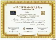 Боднар Юлия Юрьевна