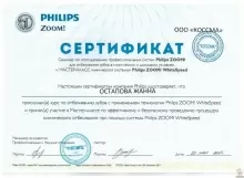 Остапова Жанна Борисовна