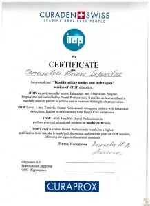 Остапова Жанна Борисовна