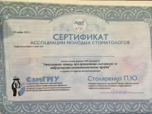 Ломакин Владимир Владимирович