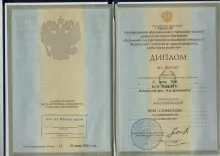 Богачев Александр Андреевич