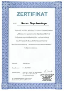 Бойчевская Оксана Алексеевна