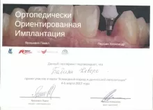 Бабиян Кеворк Микаелович