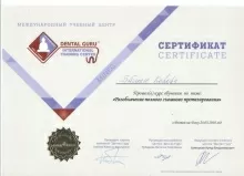 Бабиян Кеворк Микаелович