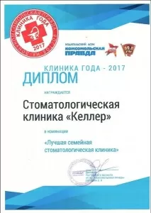 Джумаев Камол Мухиевич