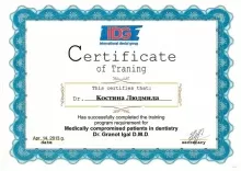 Ришняк Людмила Михайловна