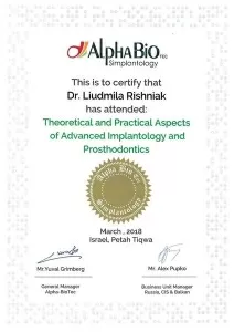 Ришняк Людмила Михайловна