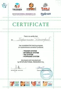 Берекчиян Дмитрий Олегович