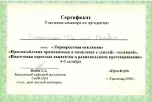 Берекчиян Дмитрий Олегович