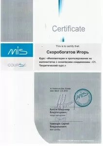 Скоробогатов Игорь Алексеевич