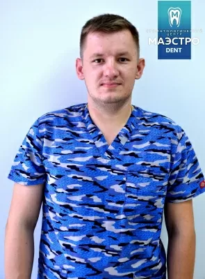 Максютенко Андрей Сегеевич