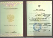 Цапко Максим Александрович