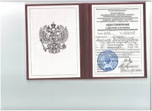 Цапко Максим Александрович