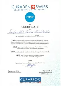 Хачересова Оксана Геннадьевна