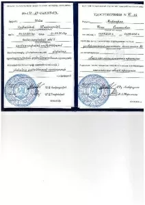 Маркарян Сона Оганесовна