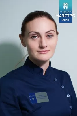 Маргиева Елена Павловна