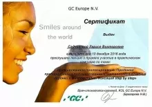 Садчикова Лариса Викторовна