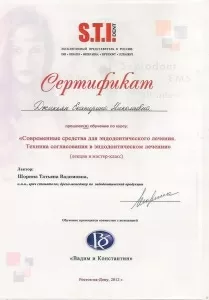 Малышева Екатерина Николаевна