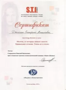 Малышева Екатерина Николаевна