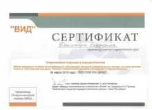 Малышева Екатерина Николаевна