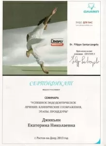 Малышева Екатерина Николаевна